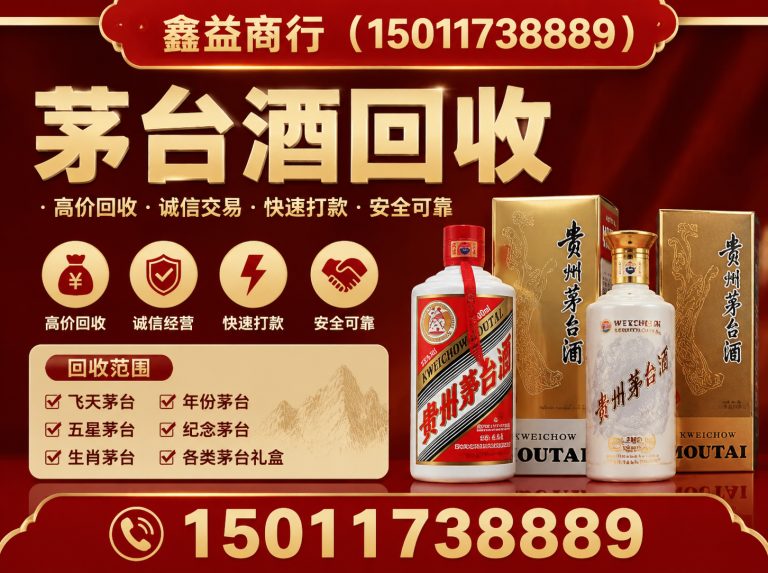越秀区广州礼品回收展示图